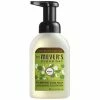 Mrs. Meyer's® Mrs. Meyer's Clean Day 662050 10 Oz. Apple Foaming Hand Soap - 6/Case